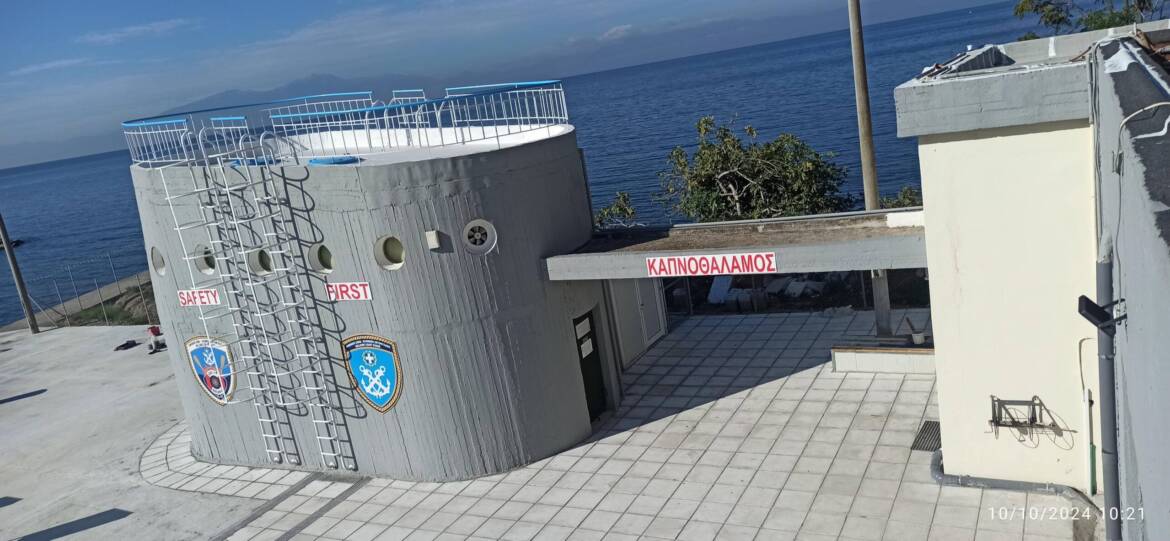 ΚΑΠΝΟΘΑΛΑΜΟΣ-ΜΕΤΑ-scaled.jpg