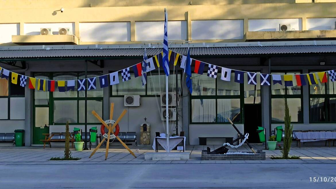 προσοψη1-scaled.jpg